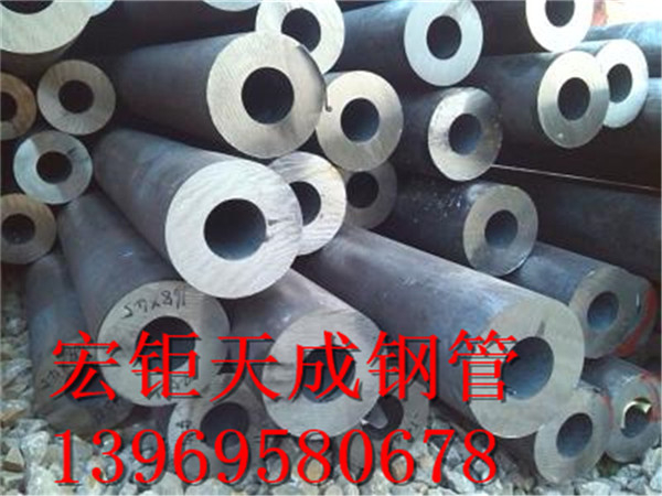 290*18機械用非標(biāo)無縫鋼管  非標(biāo)無縫鋼管廠家直銷